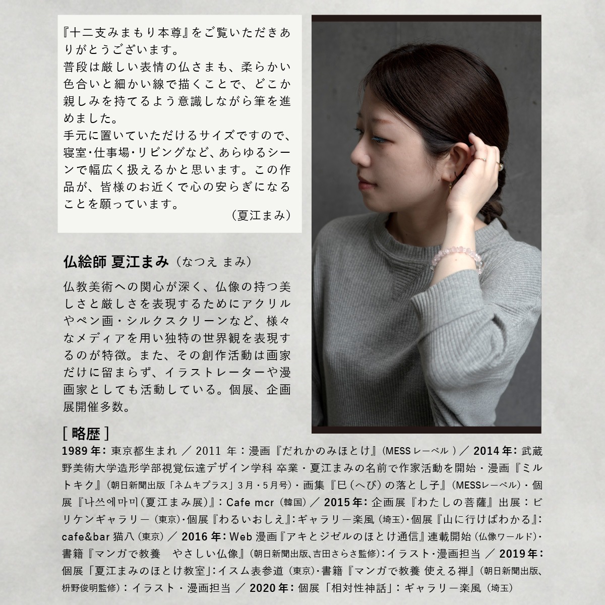 ������ǯ�ΰ�����ǡ�� �ƹ��ޤ� ���������º�����ȥե졼���S��