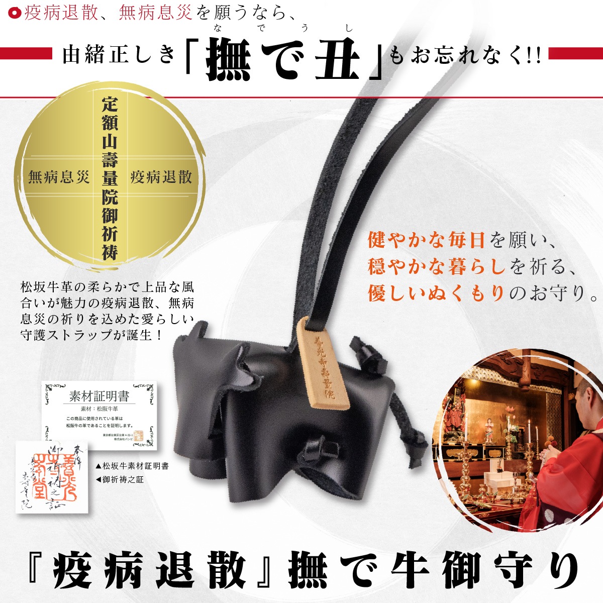 古手神社 惨劇回避 羽生 お守り ひぐらしのなく頃に 業 - 古手神社 お守り | AMNIBUS(アムニバス)