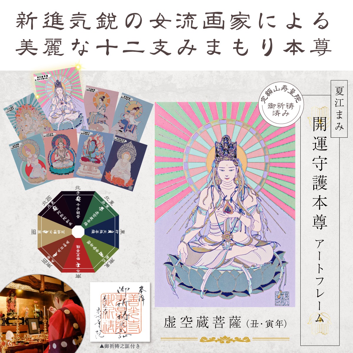 ������ǯ�ε���¢� �ƹ��ޤ� ���������º�����ȥե졼��