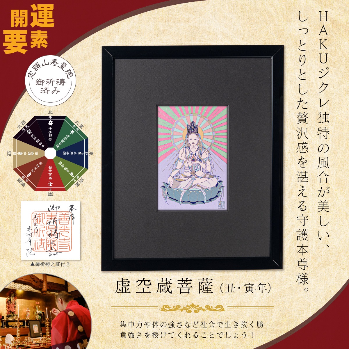 ������ǯ�ε���¢� �ƹ��ޤ� ���������º�����ȥե졼��