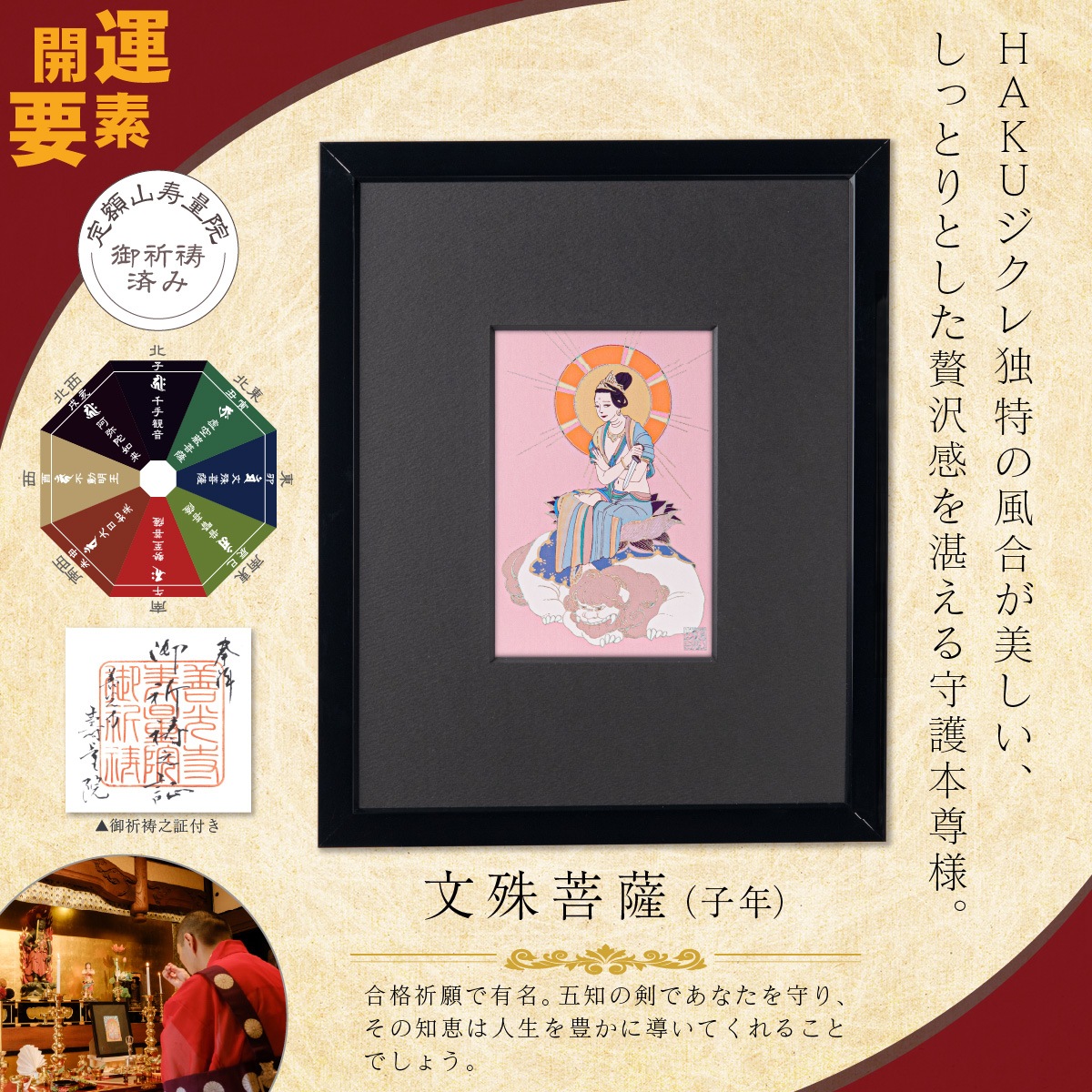 ��ǯ��ʸ��� �ƹ��ޤ� ���������º�����ȥե졼��