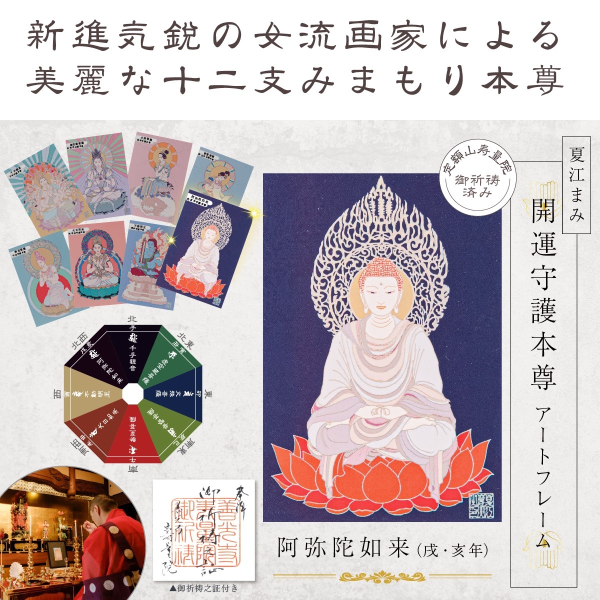 ������ǯ�ΰ�����ǡ�� �ƹ��ޤ� ���������º�����ȥե졼��