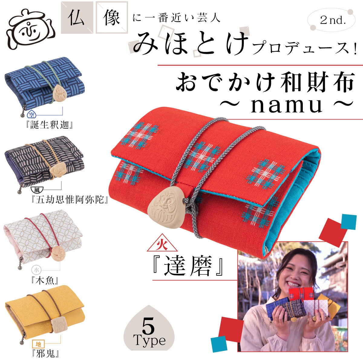 �ߤۤȤ��ץ��ǥ塼�� ���Ǥ����º��ۡ�namu����ã��� ���¹����Ӥ�ɽ������
