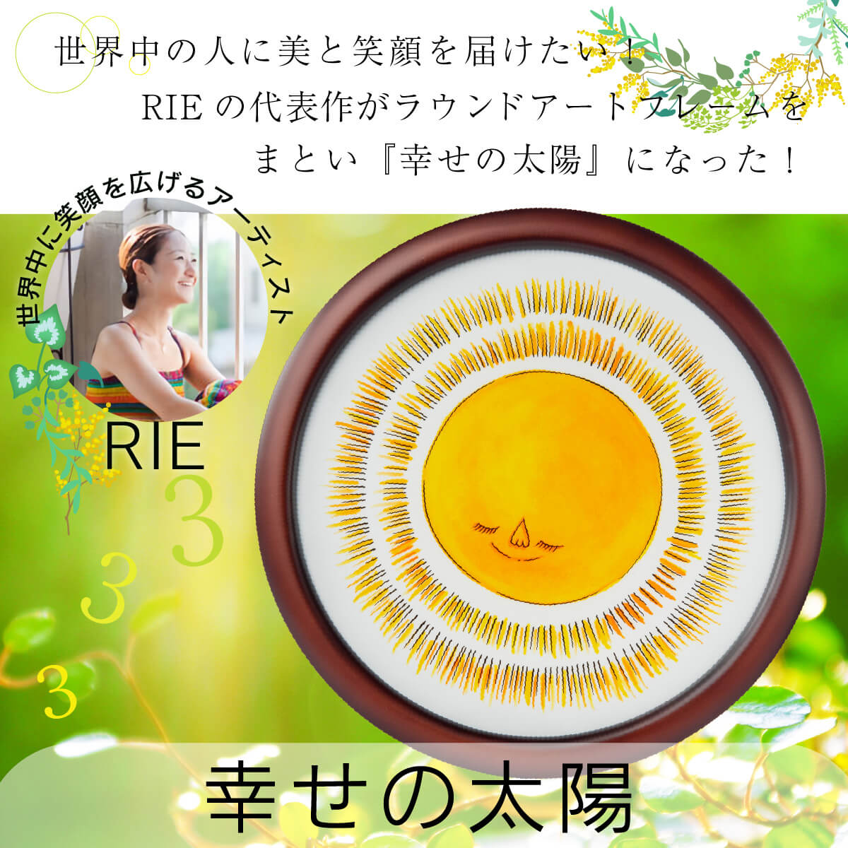 дˤʤ볫  RIEΡعۡ 䱿夬볨õƤ뤢ʤRIE󤫤дΥ󥹥ԥ졼