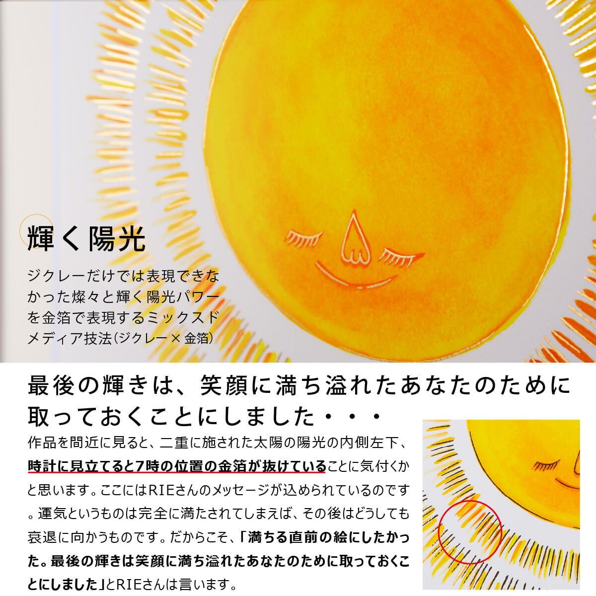 дˤʤ볫  RIEΡعۡ 䱿夬볨õƤ뤢ʤRIE󤫤дΥ󥹥ԥ졼