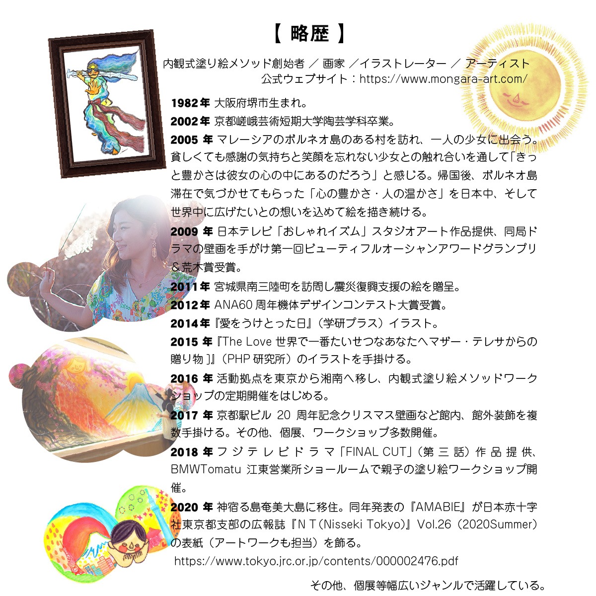 RIEؤߤʤΥΥ եȥե졼Ƚ ȤﳲऱΥͤΥȺ