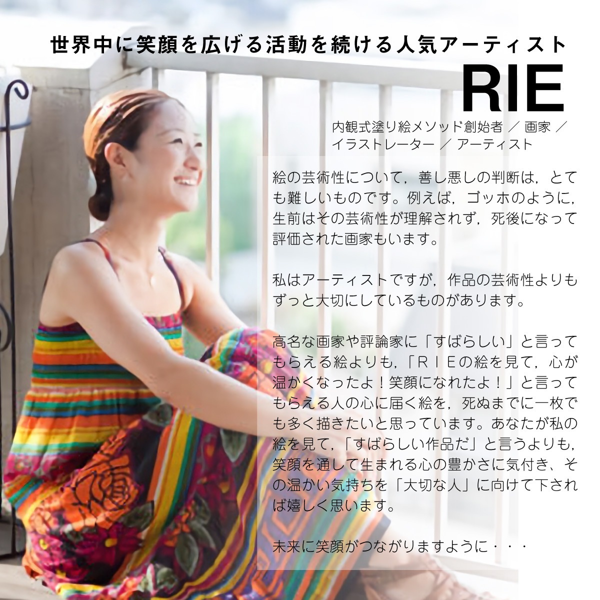 RIEΡۤζⱿ֥쥹åȡ