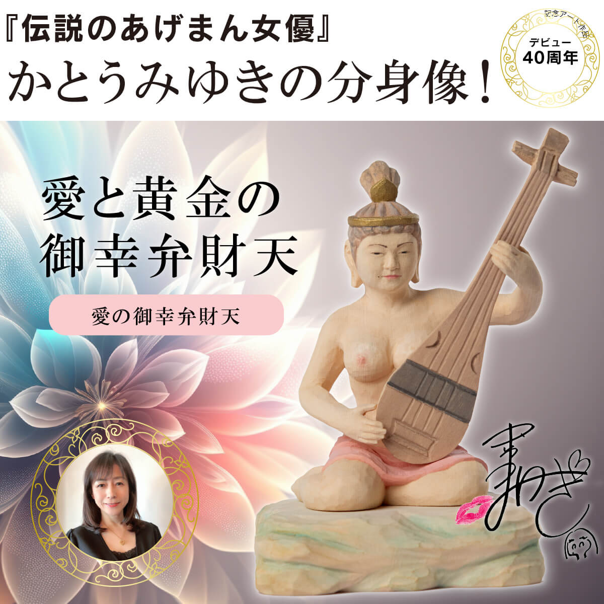 ΰޤȤ𱿤ذθ湬ۺŷ