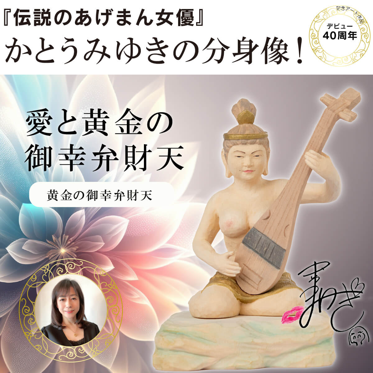 ΰޤȤⱿزθ湬ۺŷ