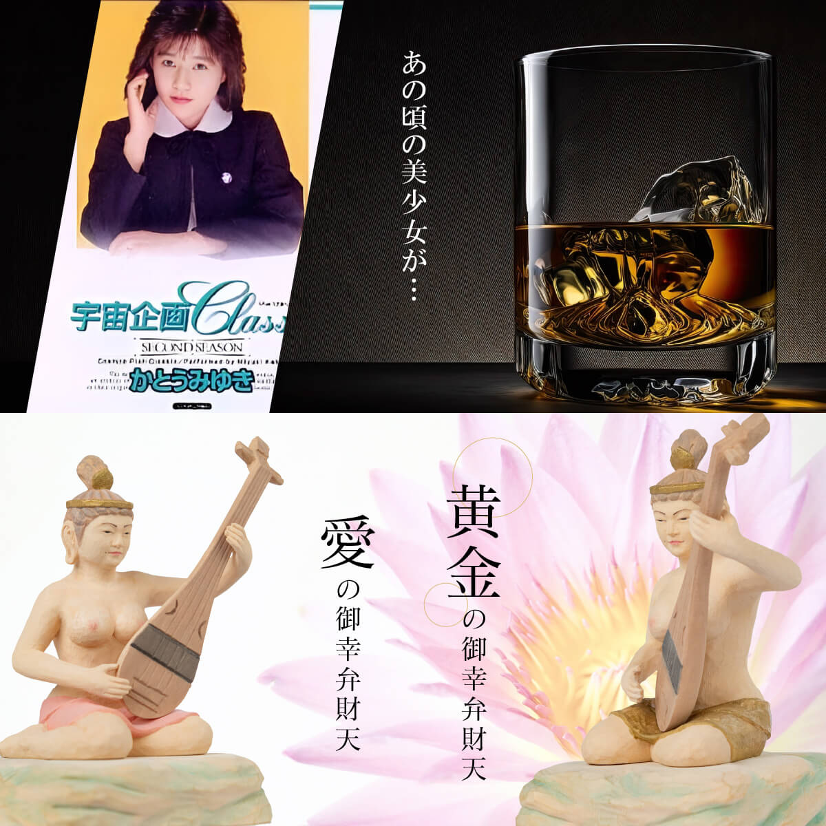 ΰޤȤⱿزθ湬ۺŷ