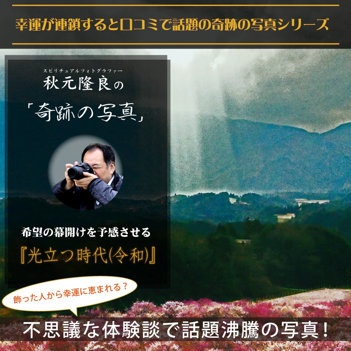 �������夬�롪�� �ڴ��פμ̿��۸�Ω�Ļ�������¡� �䱿�����夬�볨��õ���Ƥ������ء���������ǹ�����Ϣ����������ꡪ����δ�ɤγ����ե��Ⱥ���