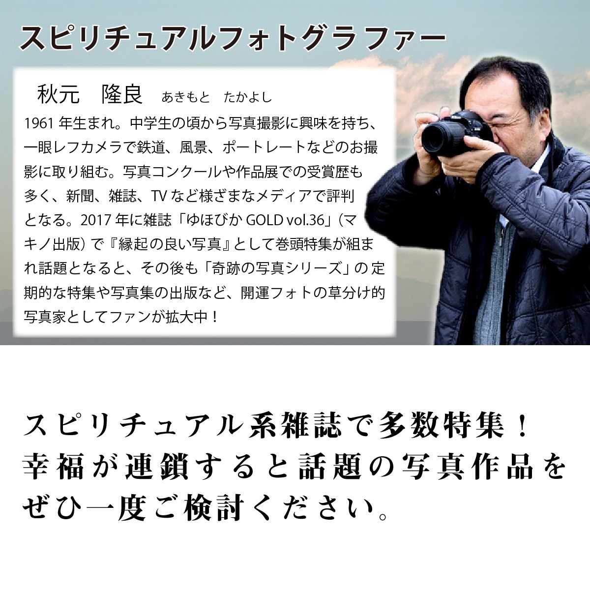 �������夬�롪�� �ڴ��פμ̿�����ζ �䱿�����夬�볨��õ���Ƥ������ء���������ǹ�����Ϣ����������ꡪ����δ�ɤγ����ե��Ⱥ���