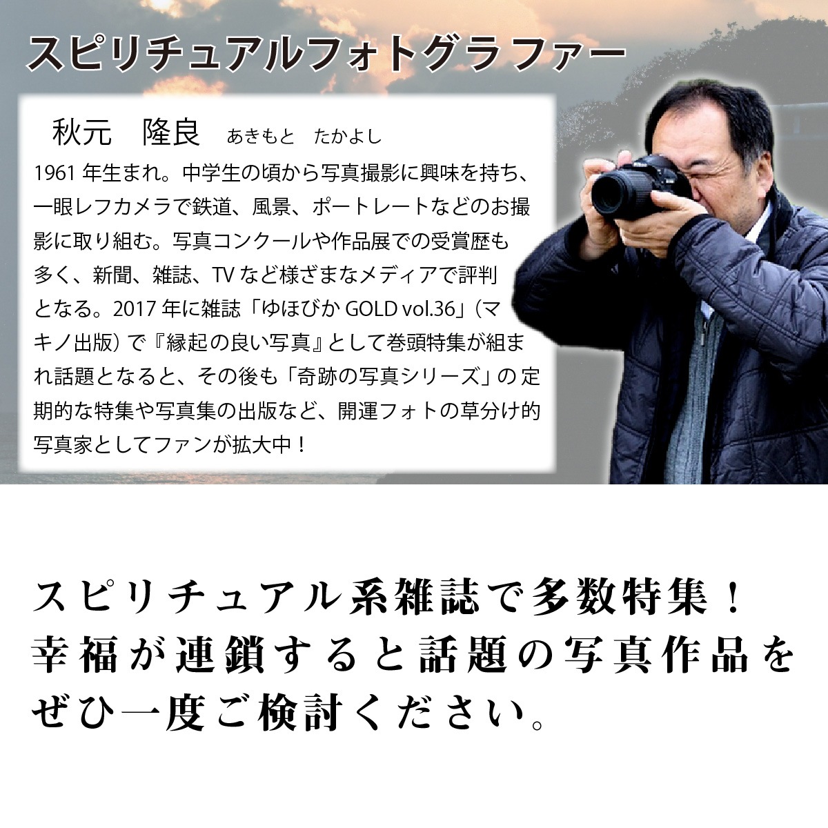 �������夬�롪�� �ڴ��פμ̿��ۿ��ä�����(��ζ����� �䱿�����夬�볨��õ���Ƥ������ء���������ǹ�����Ϣ����������ꡪ����δ�ɤγ����ե��Ⱥ���