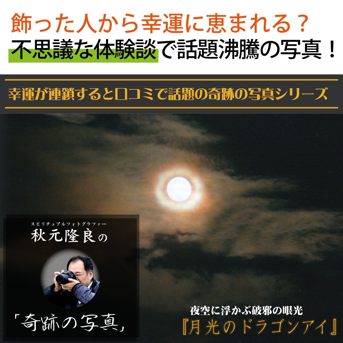 �������夬�롪�� �ڴ��פμ̿��۷���Υɥ饴�󥢥� �䱿�����夬�볨��õ���Ƥ������ء���������ǹ�����Ϣ����������ꡪ����δ�ɤγ����ե��Ⱥ���