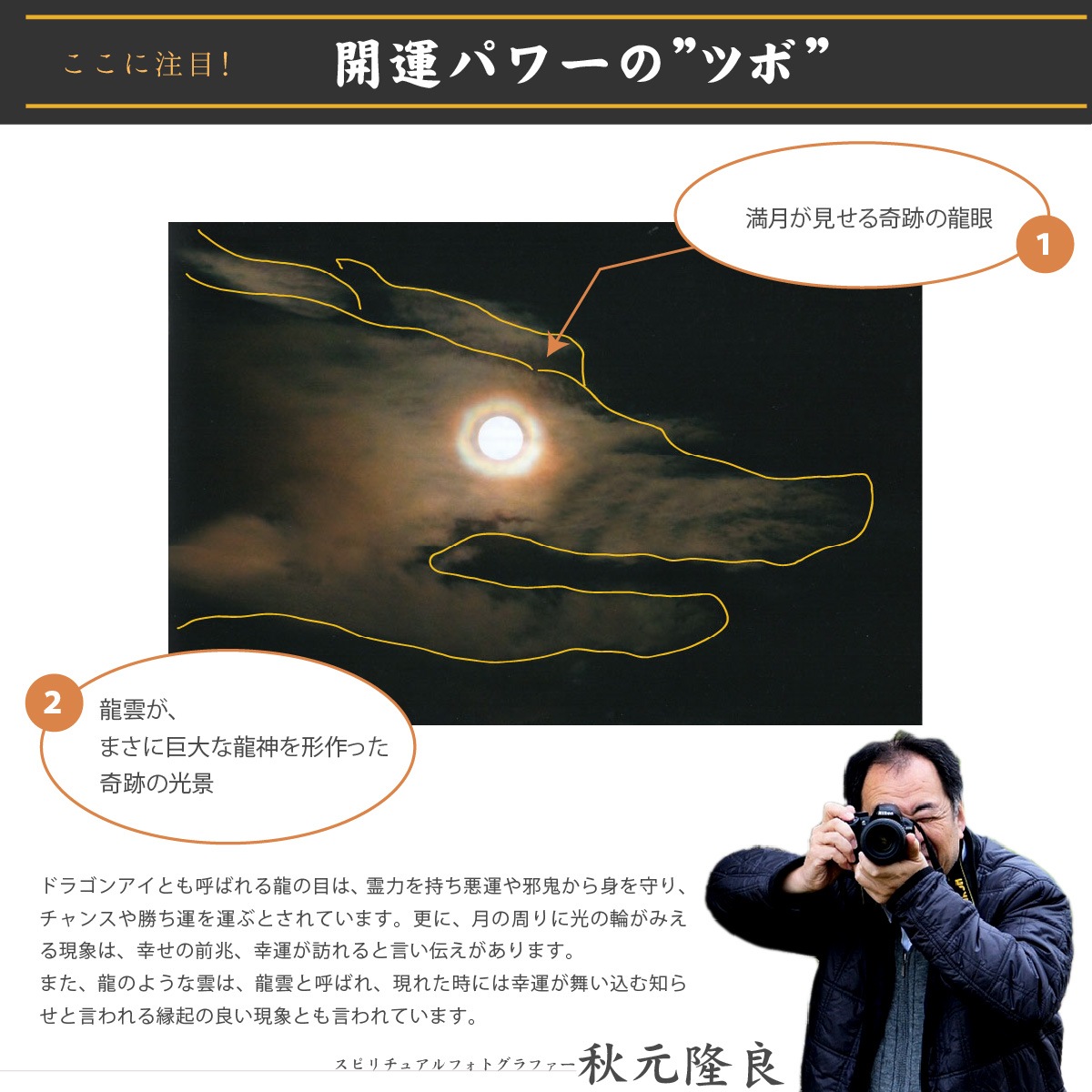 �������夬�롪�� �ڴ��פμ̿��۷���Υɥ饴�󥢥� �䱿�����夬�볨��õ���Ƥ������ء���������ǹ�����Ϣ����������ꡪ����δ�ɤγ����ե��Ⱥ���