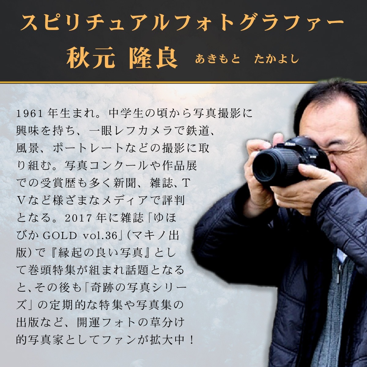 �������夬�롪�� �ڴ��פμ̿��۷���Υɥ饴�󥢥� �䱿�����夬�볨��õ���Ƥ������ء���������ǹ�����Ϣ����������ꡪ����δ�ɤγ����ե��Ⱥ���