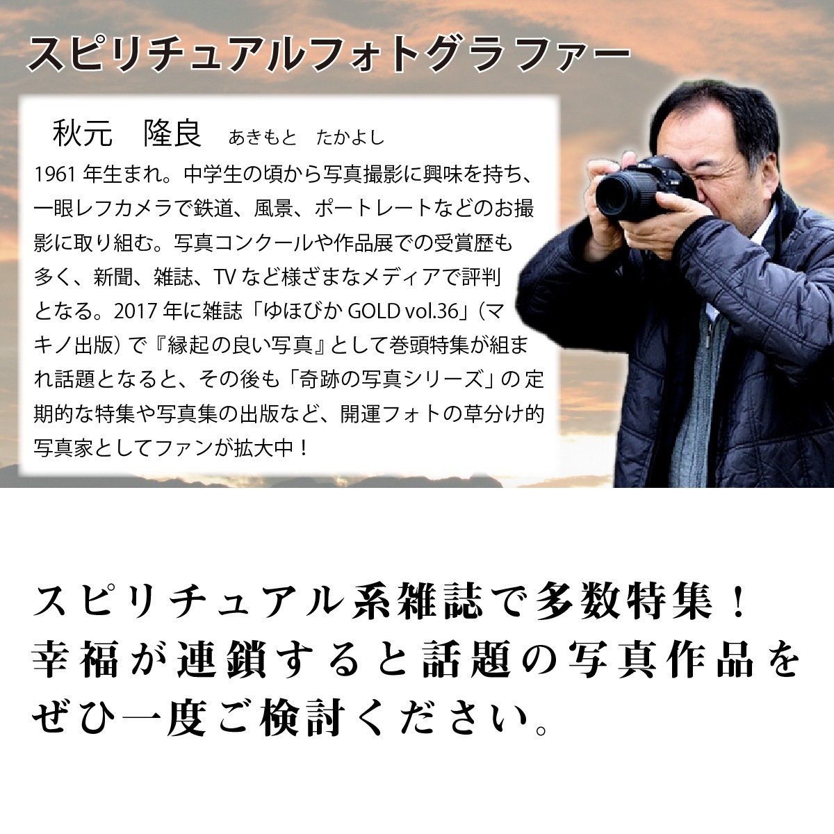 �������夬�롪�� �ڴ��פμ̿���ͼ���˴��פζ��� �䱿�����夬�볨��õ���Ƥ������ء���������ǹ�����Ϣ����������ꡪ����δ�ɤγ����ե��Ⱥ���