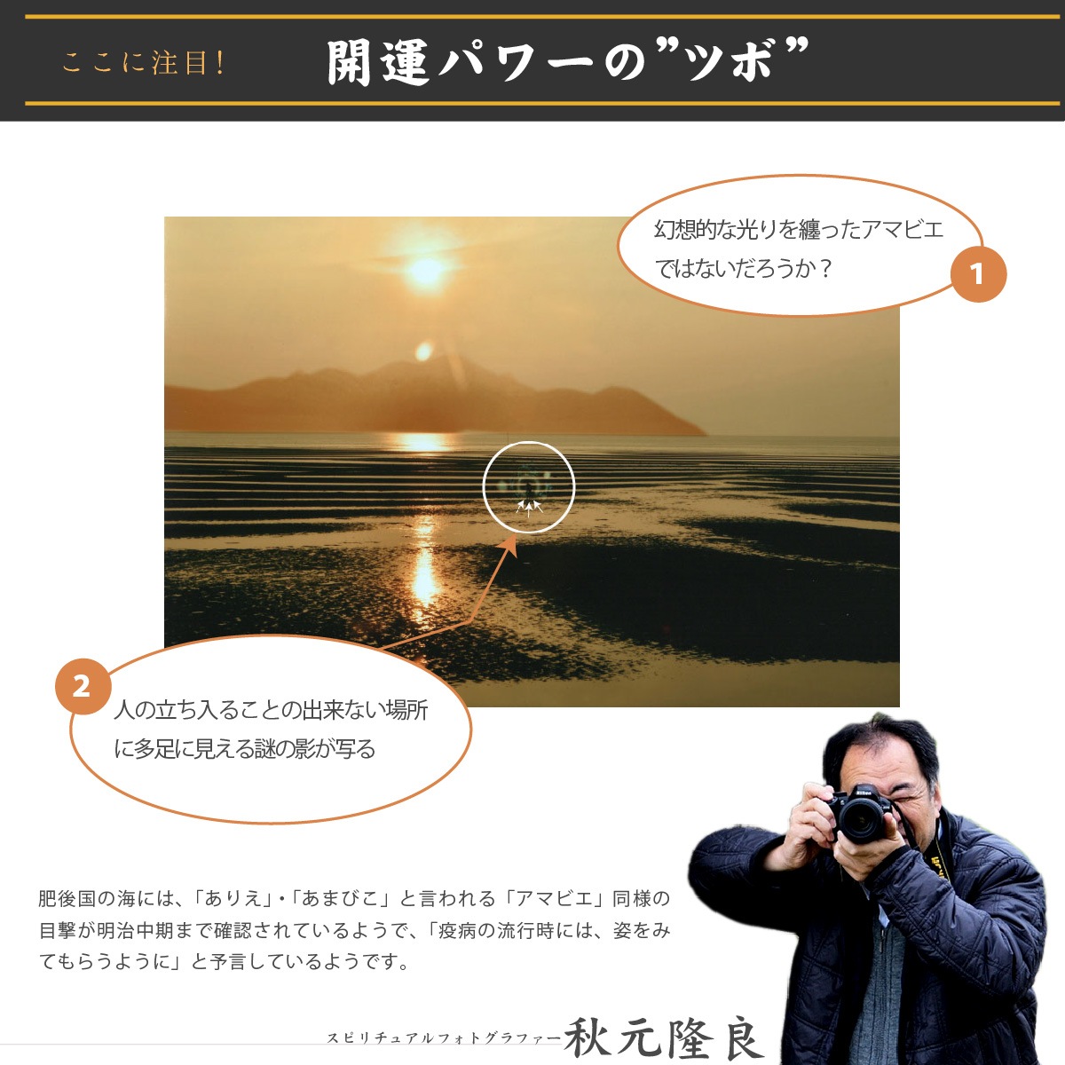 �������夬�롪�� �ڴ��פμ̿��ۻ���ۤ��ơʤ��ޤӤ��νи��� �䱿�����夬�볨��õ���Ƥ������ء���������ǹ�����Ϣ����������ꡪ����δ�ɤγ����ե��Ⱥ���