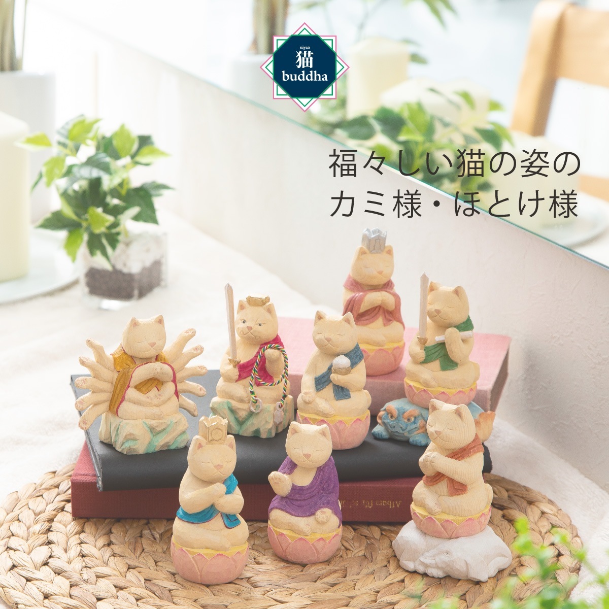 �ڳ����ͤ����å��� ǭbuddha ����¢� �䱯��ǯ�μ����º�䳫Ź�ˤ��俷�۽ˤ��ʤɤΥ��եȤˤ��Ŭ�ʱﵯʪ����ʪ