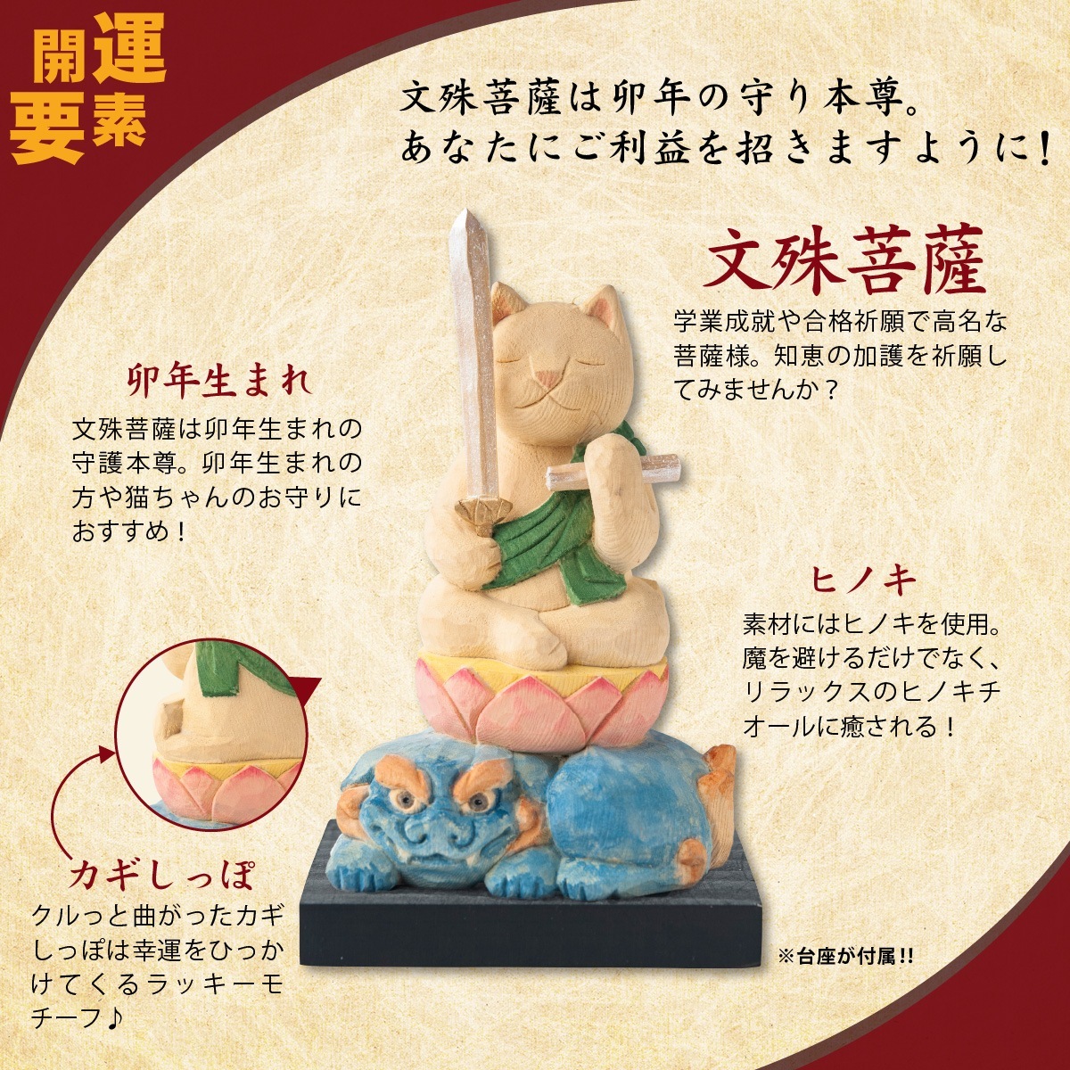 �ڳ����ͤ����å��� ǭbuddha ʸ��� �䱬ǯ�μ����º�䳫Ź�ˤ��俷�۽ˤ��ʤɤΥ��եȤˤ��Ŭ�ʱﵯʪ����ʪ