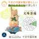 �ڳ����ͤ����å��� ǭbuddha ʸ��� �䱬ǯ�μ����º�䳫Ź�ˤ��俷�۽ˤ��ʤɤΥ��եȤˤ��Ŭ�ʱﵯʪ����ʪ