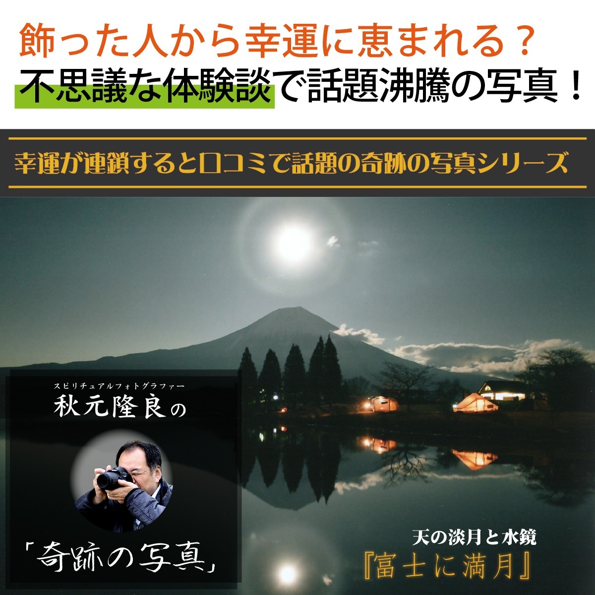 �������夬�롪�� �ڴ��פμ̿����ٻΤ����� �䱿�����夬�볨��õ���Ƥ������ء���������ǹ�����Ϣ����������ꡪ����δ�ɤγ����ե��Ⱥ���