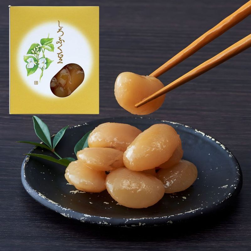 【煮豆】<br>しろふく豆 55g 2袋入（国産 お茶請け おやつ 小箱入） スイーツ 花珠（煮豆）
