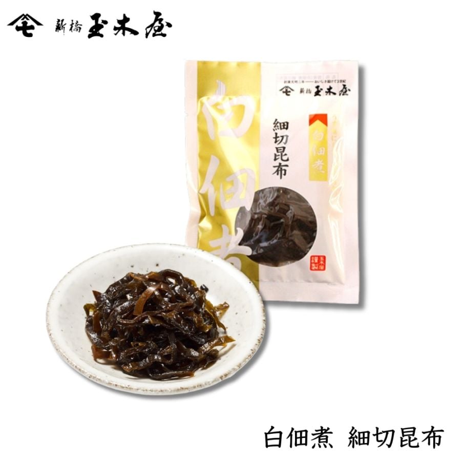 【減塩】<br>白佃煮 細切昆布 70g（北海道産 減塩 薄味 朝食 おにぎり お弁当） 白佃煮
