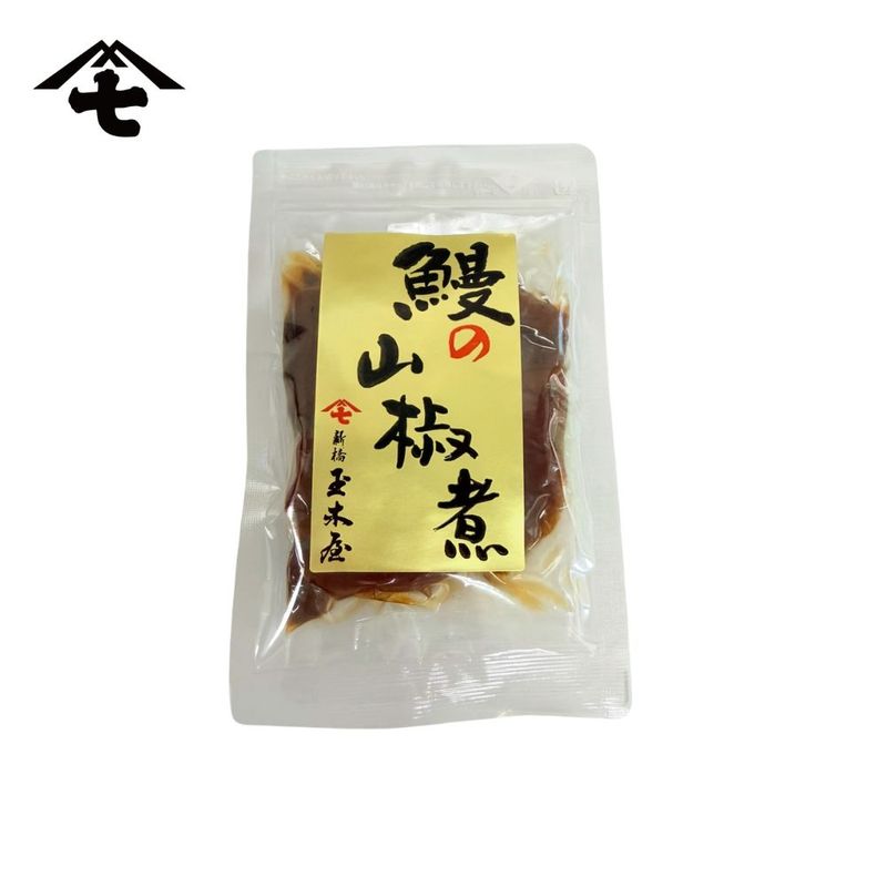 鰻の山椒煮 佃煮 60g（うなぎ お酒のお供 おつまみ お取り寄せグルメ）