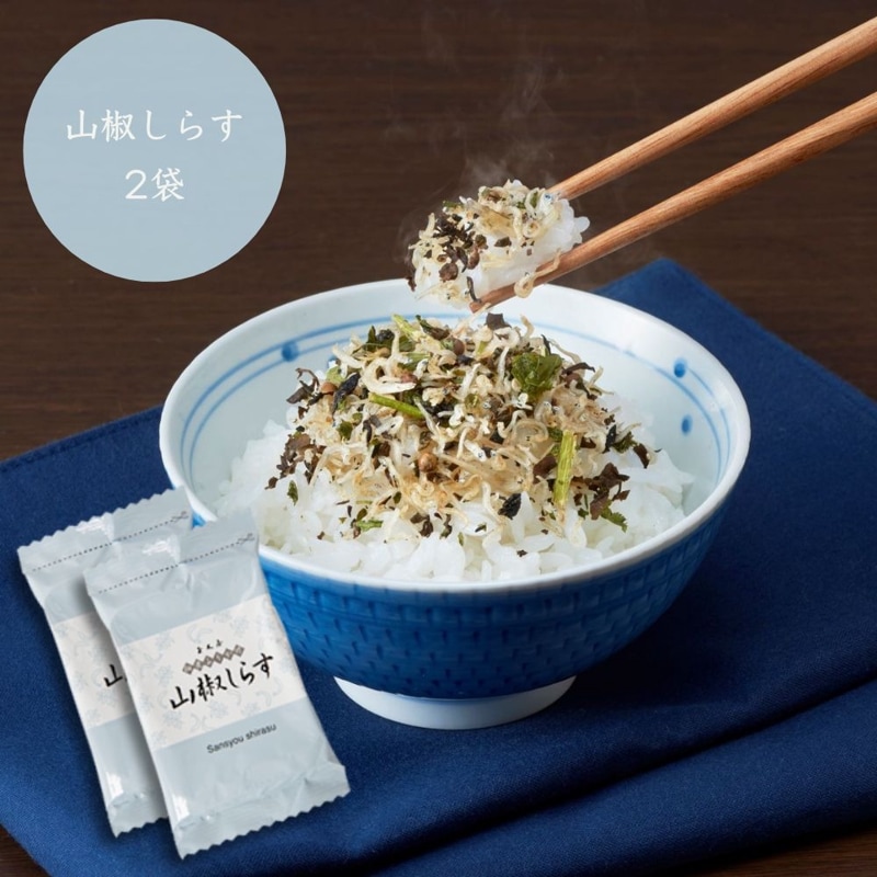 【佃煮ふりかけ】<br>山椒しらす 6g 2袋（定番 おにぎり お弁当 個包装） ふりかけ
