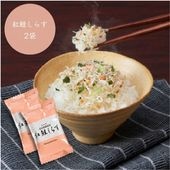 【佃煮ふりかけ】<br>紅鮭しらす 8g 2袋（人気 おにぎり お弁当 個包装） ふりかけ