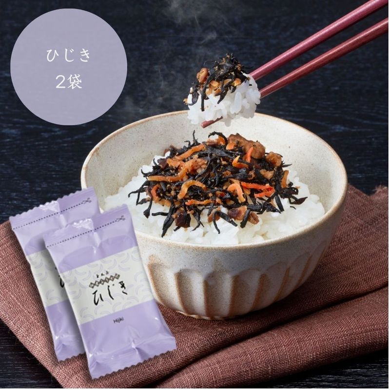 【佃煮ふりかけ】<br>ひじき 12g 2袋（定番 惣菜 おにぎり お弁当 個包装） ふりかけ