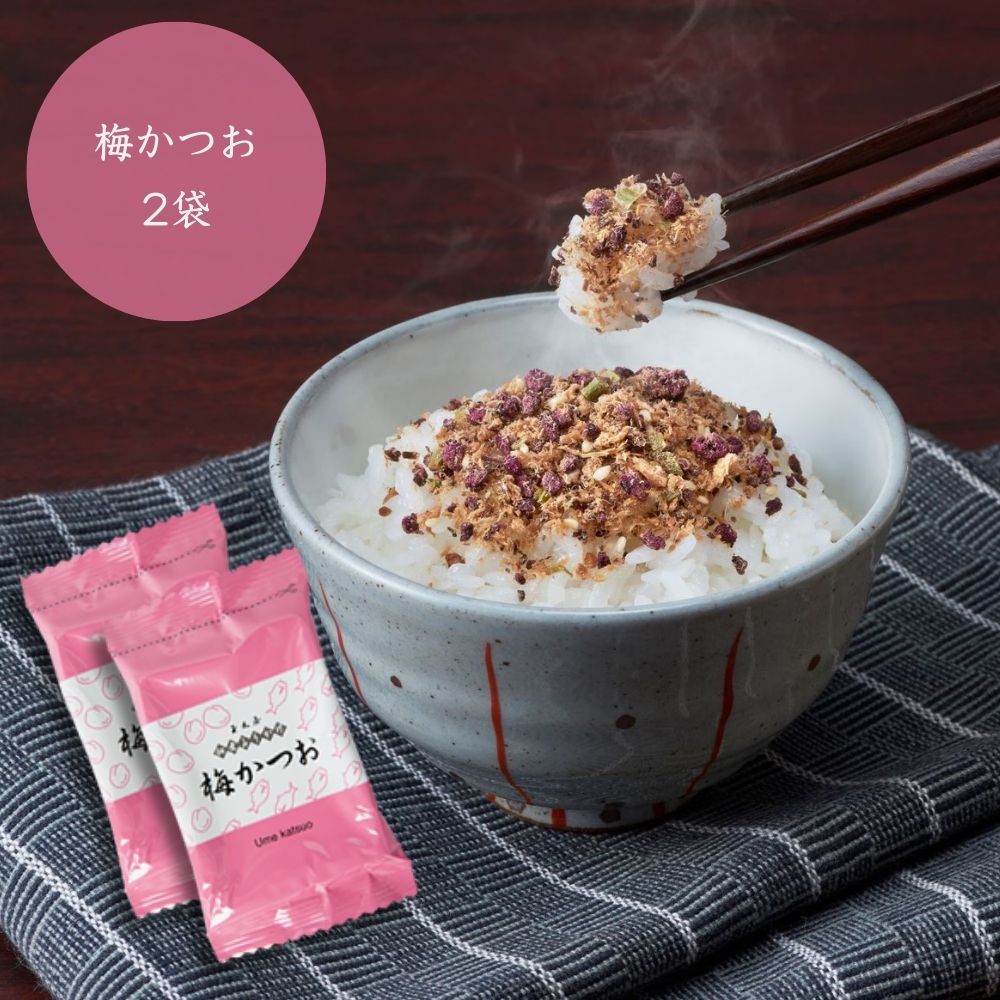 【佃煮ふりかけ】<br>梅かつお 7g 2袋（定番 おにぎり お弁当 個包装） ふりかけ