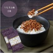 【佃煮ふりかけ】<br>うなぎ山椒 9g 2袋（おにぎり お弁当 個包装） ふりかけ