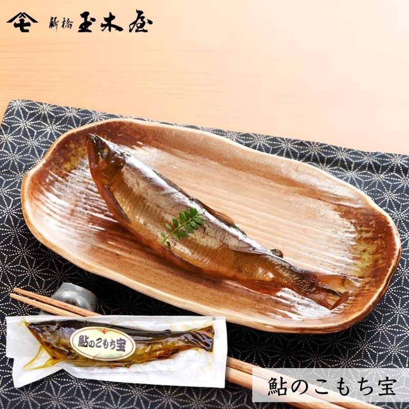 【ご飯のお供】<br>鮎のこもち宝 1尾（あゆ 滋賀県産 モンドセレクション最高金賞受賞 姿煮）