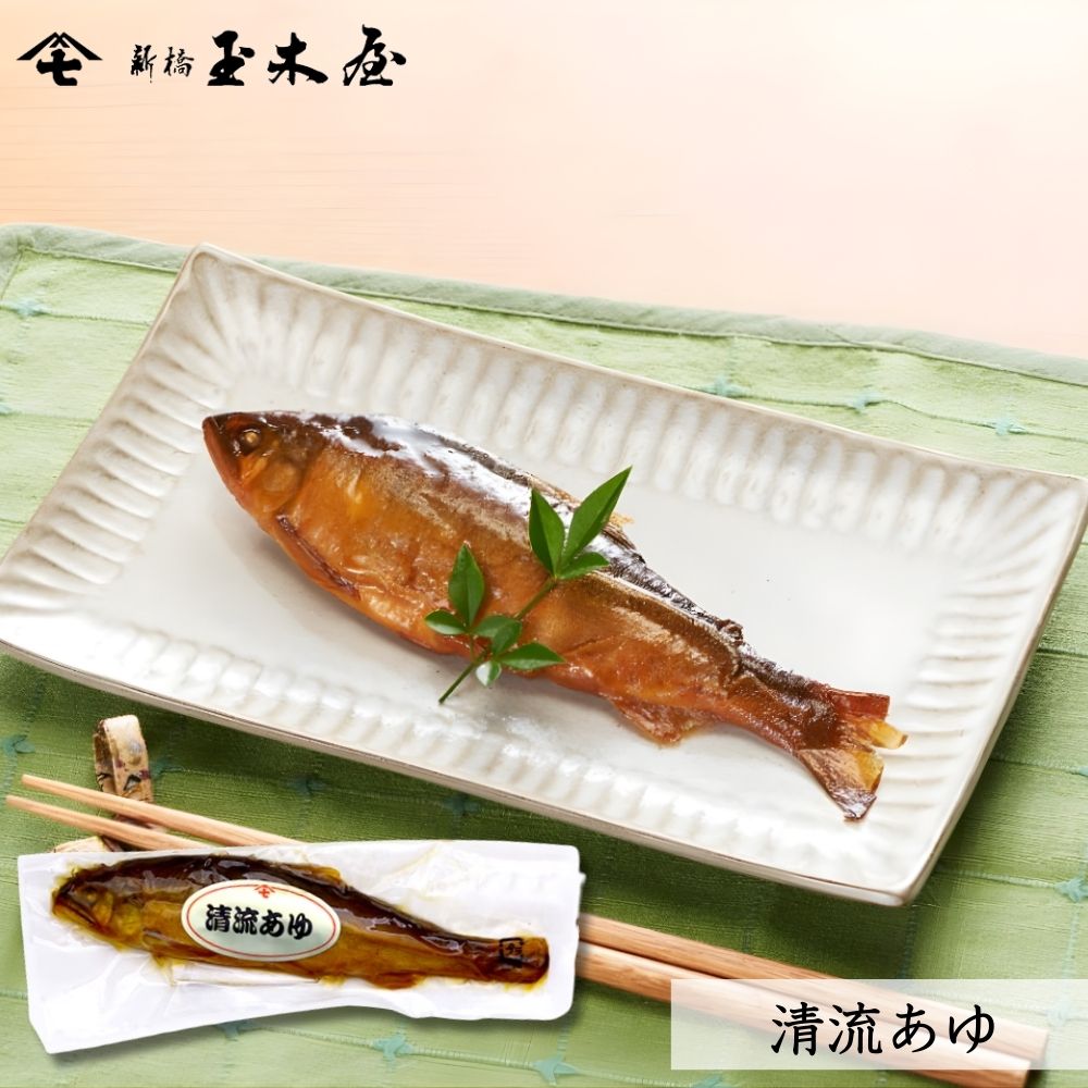 【ご飯のお供】<br>清流あゆ 1尾（静岡県産 骨まで柔らか 惣菜 鮎 姿煮）