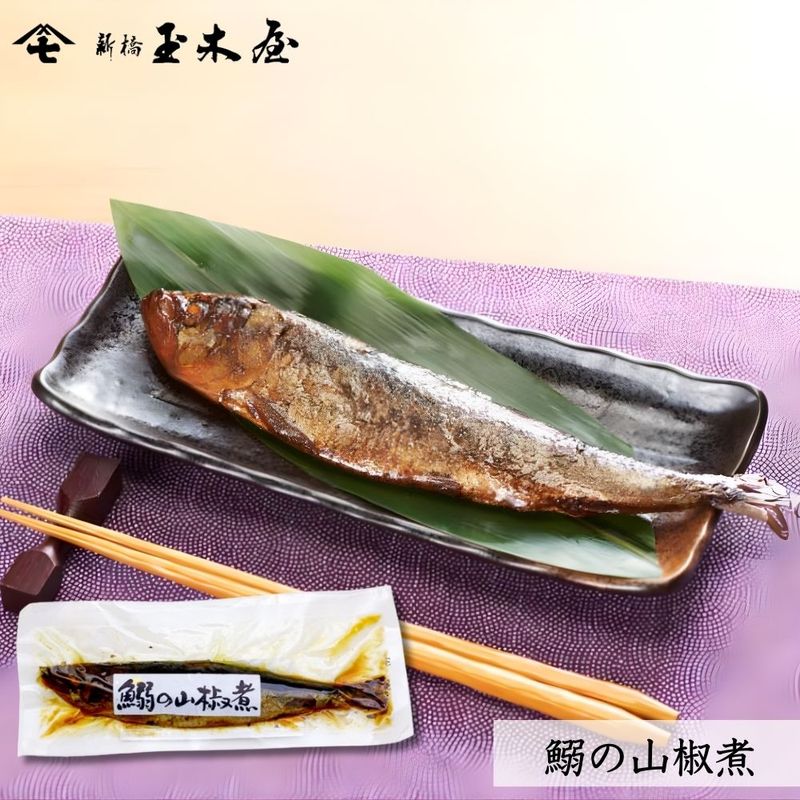 【ご飯のお供】<br>鰯の山椒煮 1尾（千葉県産 骨まで柔らか 惣菜 おかず いわし 姿煮）