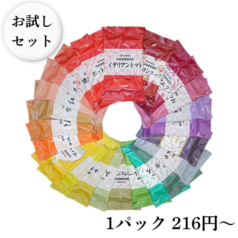 【メール便】<br>世界と和のふりかけ選べるネコポスセット（1パック 216円～からお試しいただけます。送料300円※日時指定不可） ふりかけ