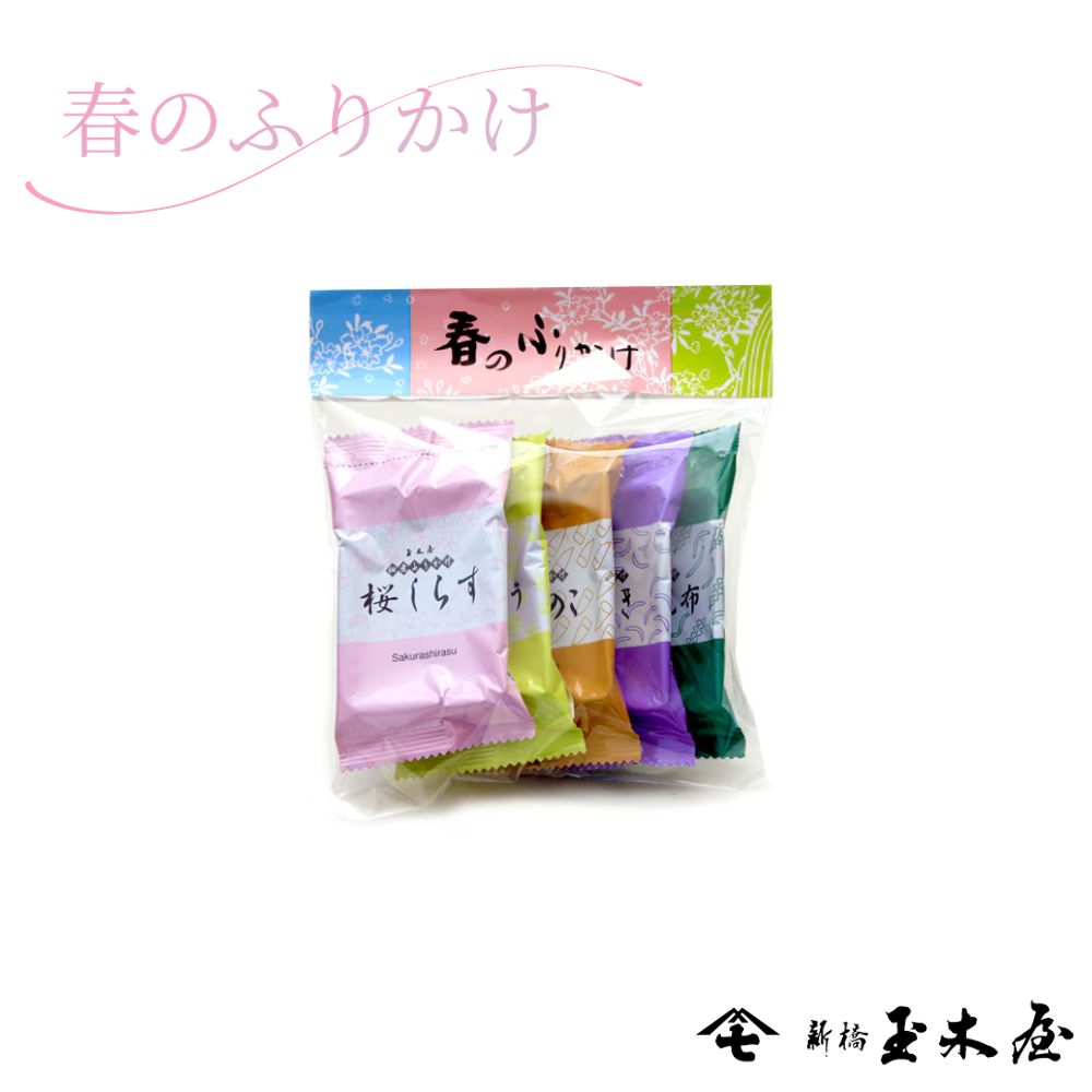 【春限定】春のふりかけ5パック入り/5種類（お花見 プチギフト 季節限定）※包装不可商品