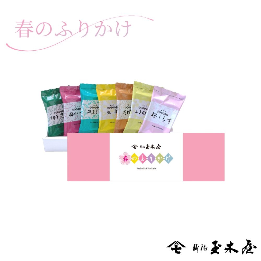 【春ギフト】春のふりかけ7パック/J7（化粧箱入 手土産 お礼 季節限定）