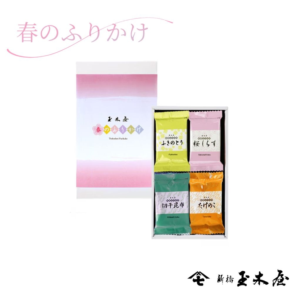 【春ギフト】春のふりかけ 16パック入り/F8 （化粧箱付 御贈答 返礼 お祝い 季節限定 ギフト）