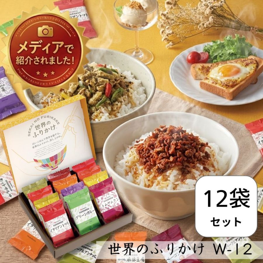 新橋玉木屋【公式通販】TBS系『ひるおび』で紹介されました！！<br