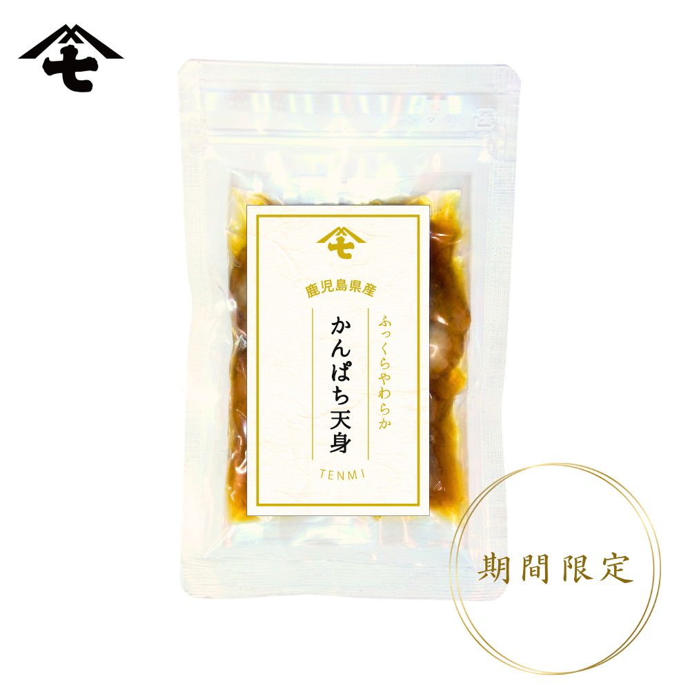 【期間限定販売】<br>かんぱち天身 佃煮 60ｇ入り（減塩 白佃煮 鹿児島県産 保存料・着色料不使用）