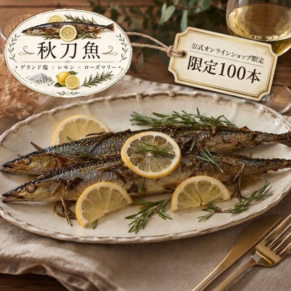 すべての商品｜【創業240年以上】新橋玉木屋【公式】佃煮・煮豆専門店