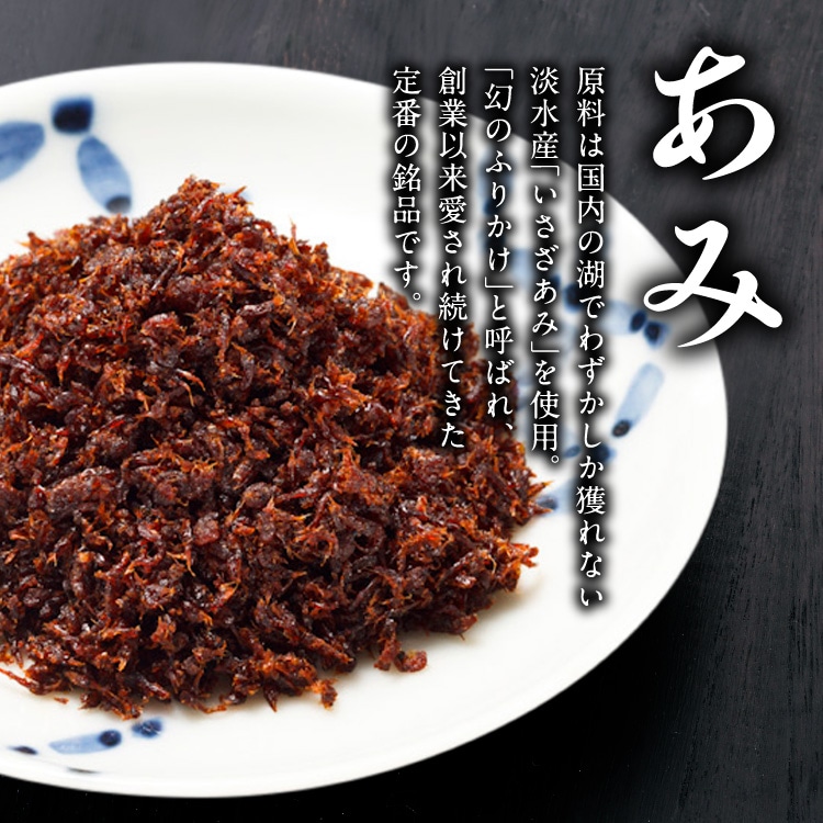 つくだ煮屋さんの厳選詰め合わせ 楽天市場】佃煮 セットの通販