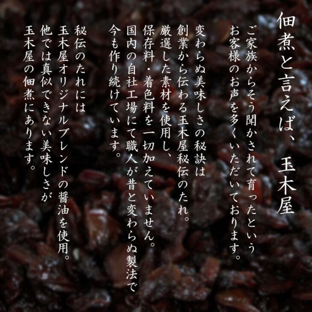 菓子11点 佃煮1点 ジュース2点 楽天市場】【ふるさと納税】お菓子 シューラスク 田野屋塩二郎完全
