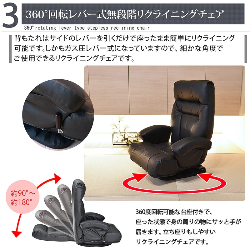 フロアチェア ベローナ革 BK フロアチェア ベローナ革 BK ⁄a