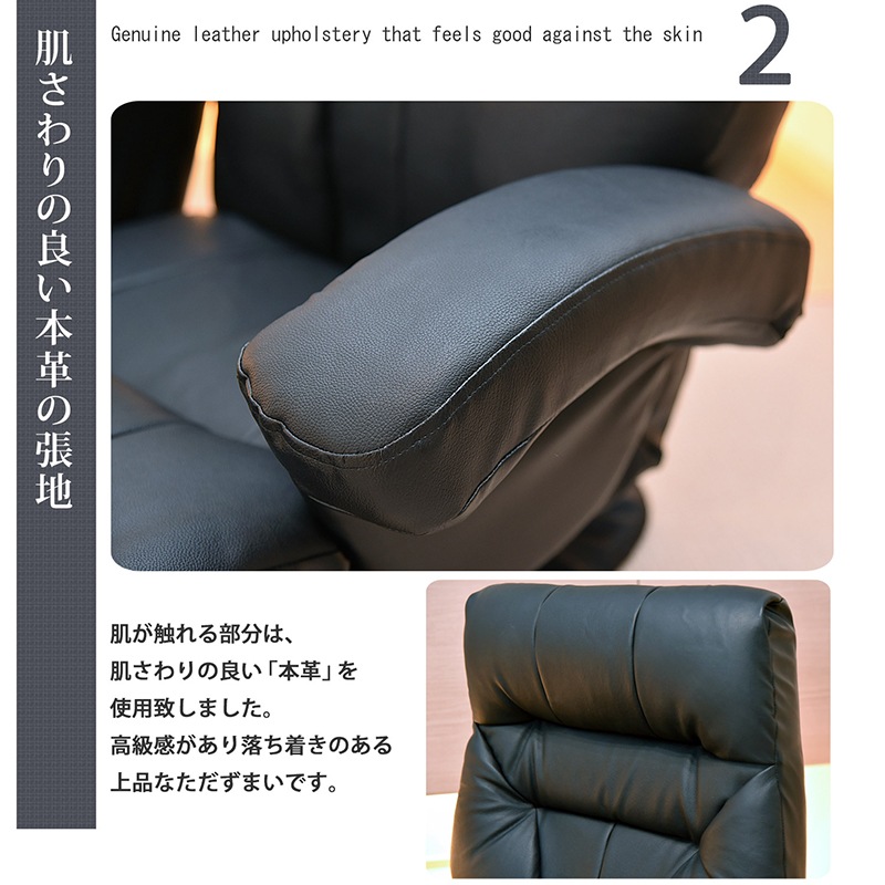 【レガンス】 座椅子 フロアチェア  本革 リクライニング レバー式 回転