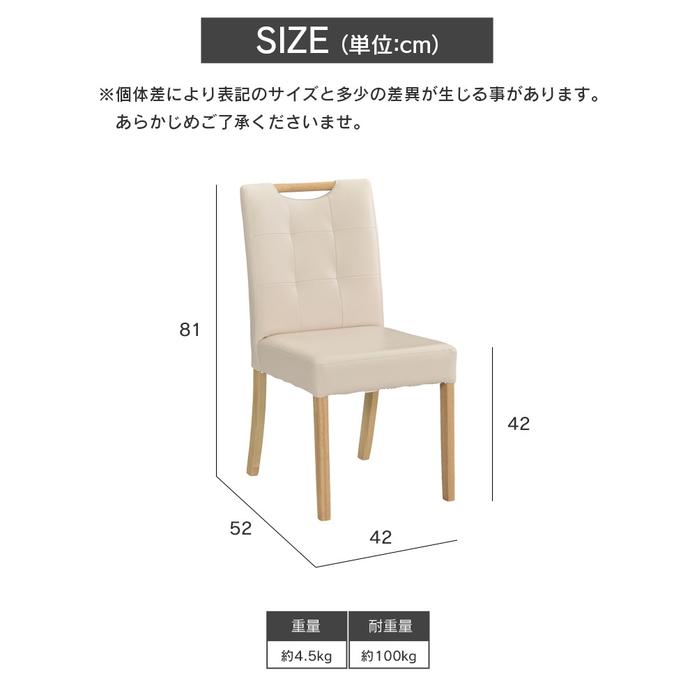 【ローズⅡ】 ダイニングチェア 取っ手付き 完成品 [2脚セット]