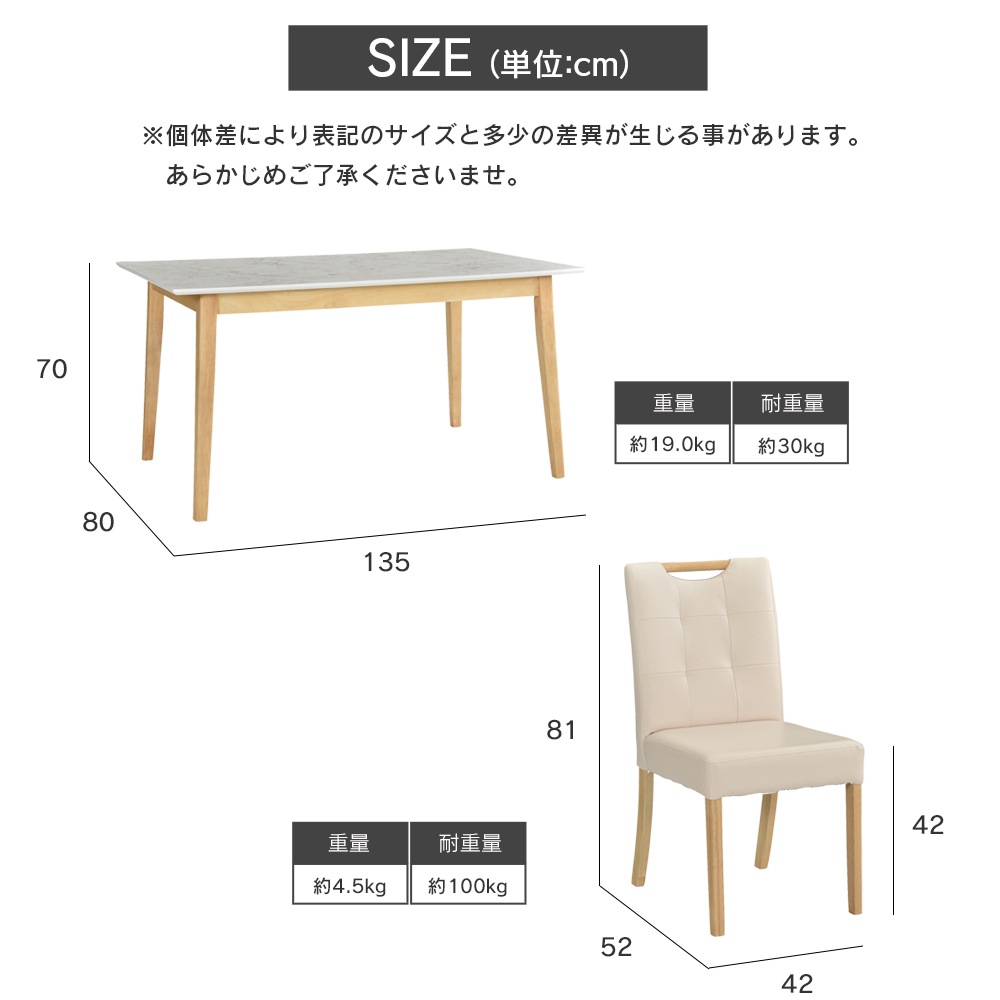 【ローズストーン】 ダイニングテーブルセット 4人掛け 大理石調 [5点セット]